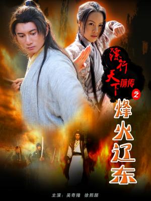野兽先辈的暑假